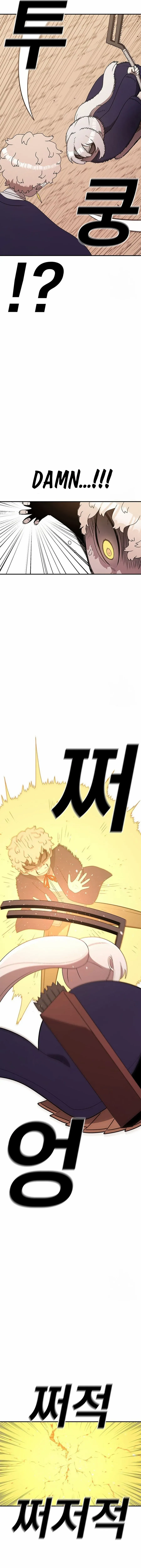 The House Without Time Chapter 109 2